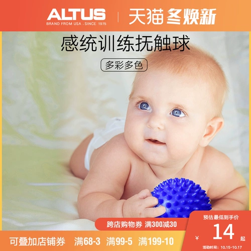 Детский послеродовой бондаж для развития сенсорики для тренировок, массажер, хваталка, раннее развитие