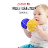 Детский послеродовой бондаж для развития сенсорики для тренировок, массажер, хваталка, раннее развитие