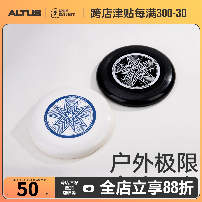 ALTUS Adult Sports Front Sports Sports Front Sports Team Specialized Outdoor Competition Team Specialized Swing Fitness Limit 175g