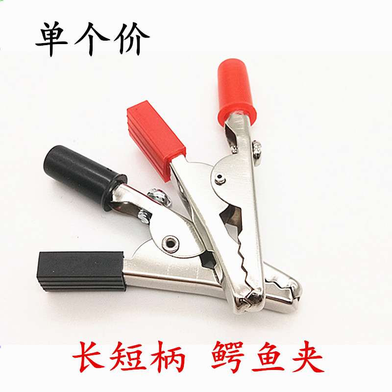 5A Test Clamp Battery Clamp with Screw Fish Clamp 55mm