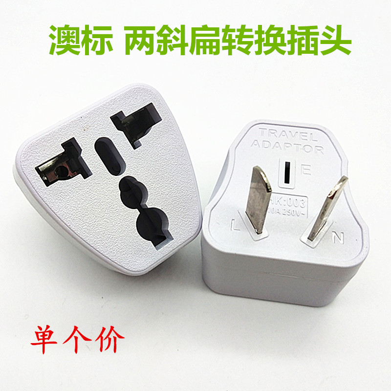 Universal Power Conversion Plug Australia Gauge Two Skew Flat Converter Adapter Australia Australia New Zealand