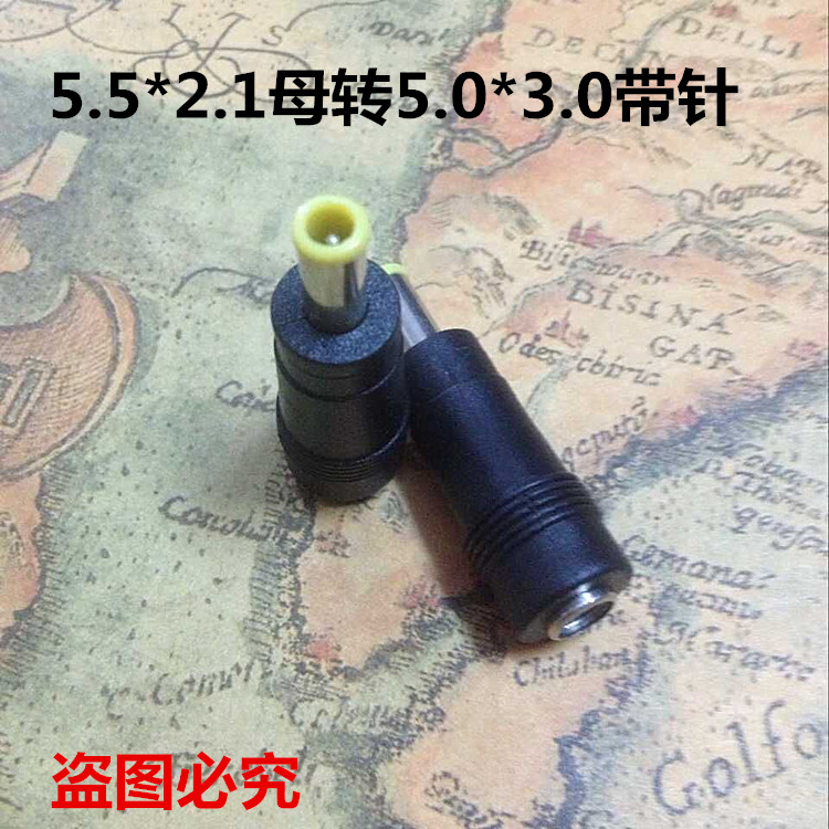 5 5 * 2 1 mother turns 5 0 * 3 0 male round outlet with pin Samsung laptop power plug conversion head