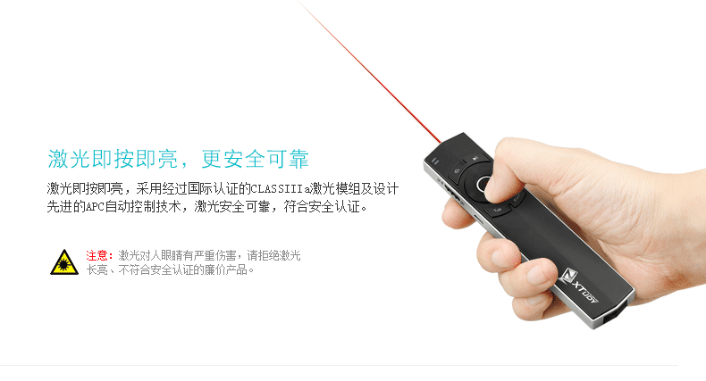Telecommande - pointeur laser - Ref 390058 Image 14