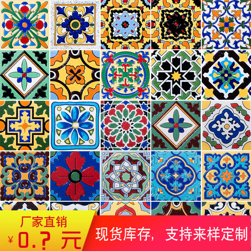 Small tiles Floor tiles Antique tiles Kitchen bathroom waist line sink wall retro 100x100 flower tiles
