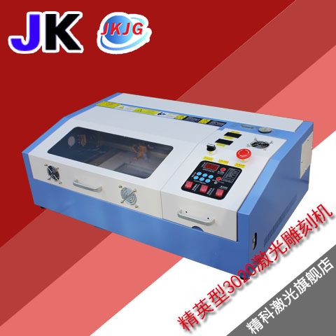 Jingke 3020 linear guide small craft gift decoration Acrylic leather laser engraving machine Mobile phone protective film cutting machine