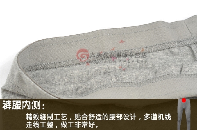 Pantalon collant THREEGUN 60287B0/60123B0 en coton - Ref 756685 Image 22