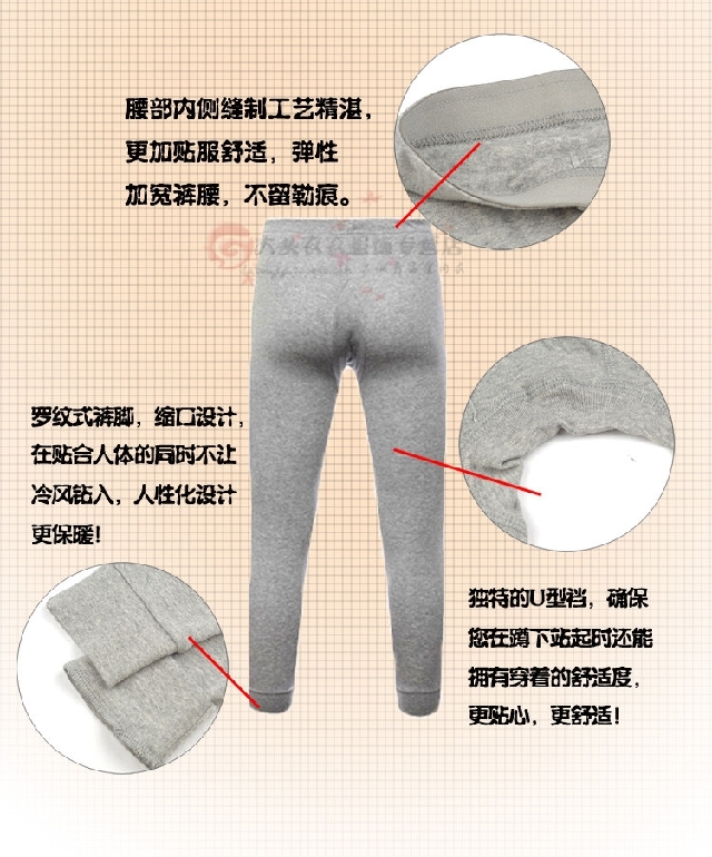 Pantalon collant THREEGUN 60287B0/60123B0 en coton - Ref 756685 Image 18