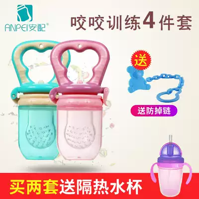 Ante food bite bag fruit vegetable baby food trainer baby tooth gum grinding stick feeder