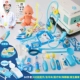 [Обновленная версия] Set-Blue [Стоматологическая кровать/медицинская кровать/дефибриер/костюм/шляпа для доктора]