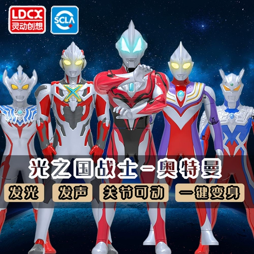 Ultra, гибкий Ультрамен Тига, монстр, трансформер, робот, игрушка для мальчиков, 3-6 лет, подарок на день рождения