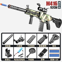 M416 Стандартный цвет [20 мягких бомб+шесть раз+муфель+плоский горшок+ремешок]