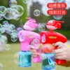 Товары от chenaosy2015