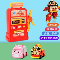 【Roy+Anba】 -Эта зарядка нефтяной станции версии -красной версии