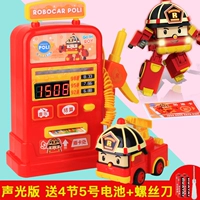 【Roy】 Красная заправочная станция