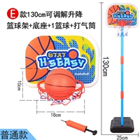 E Модель (специальная цена) 130 см может быть поднят+1 мяч+1 воздушный цилиндр