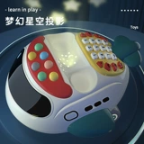 Универсальный самолет, интеллектуальный мобильный телефон, игрушка, 1-3 лет