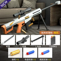 Барретт вручную прыгнуть