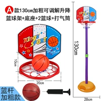 Модель A (мультяшная модель) 130 см, подъемная + 2 мяча + 1 воздушный насос