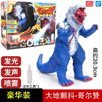 [Земля дрожает] -gorezan (освещение-звук)