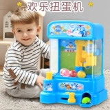 Игровой автомат, маленькая кукла с монетами, игрушка, игровая приставка, капсульная игрушка