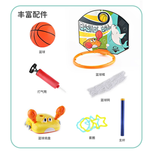 Электрическая баскетбольная стойка, игрушка для мальчиков и девочек, мяч для детского сада