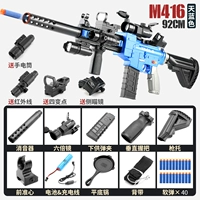 Обновление M416 [Стандартная и 20 -крутильная мягкая бомба+четырехнусообразующая точка+боковая прицел+инфракрасный+фонарик]