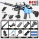 Обновление M416 [Стандартная и 20 -крутильная мягкая бомба+четырехнусообразующая точка+боковая прицел+инфракрасный+фонарик]