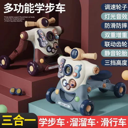 Детская хваталка, ходунки, музыкальная защитная универсальная игрушечная машина, защита от опрокидывания, подарок на день рождения