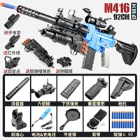 M416 High -Match [Стандарт плюс 40 мягких пуль+гаубит+четыре точки с переменной+боковой прицел+инфракрасный+фонарик]