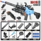 M416 High -Match [Стандарт плюс 40 мягких пуль+гаубит+четыре точки с переменной+боковой прицел+инфракрасный+фонарик]