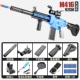 M416 является стандартным [20 мягких бомб+шесть раз+маффин+плоский горшок+ремешок]
