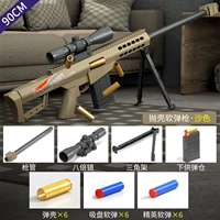 Барретт вручную прыгнуть с оболочкой