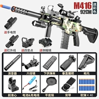 M416 Обновленный цвет [Стандарт для еще одной мягкой бомбы 20 раундов+четырех изменяющейся точки+боковой прицел+инфракрасный+фонарик]