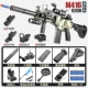M416 Обновленный цвет [Стандарт для еще одной мягкой бомбы 20 раундов+четырех изменяющейся точки+боковой прицел+инфракрасный+фонарик]