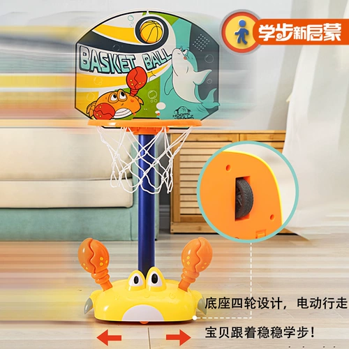 Электрическая баскетбольная стойка, игрушка для мальчиков и девочек, мяч для детского сада