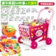 Sensing Chare Cart+54 роскошные пакеты [Cut Cut]