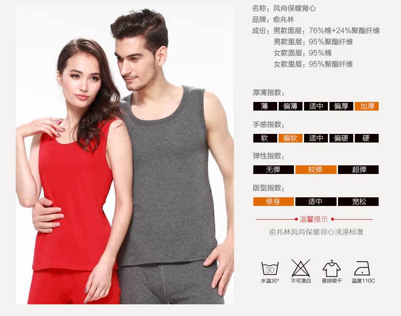 Sous-vêtement chaud jeunesse Y1508-1 en coton - Ref 722560 Image 9