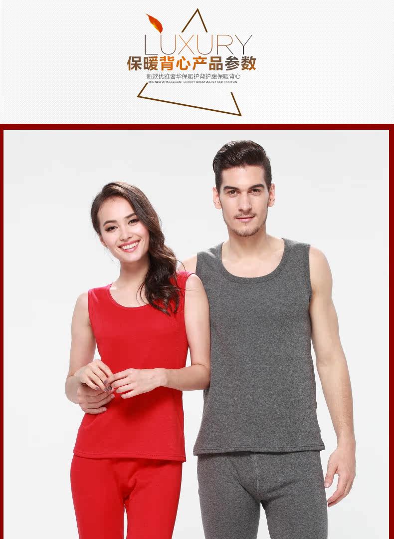 Sous-vêtement chaud jeunesse Y1508-1 en coton - Ref 722560 Image 23