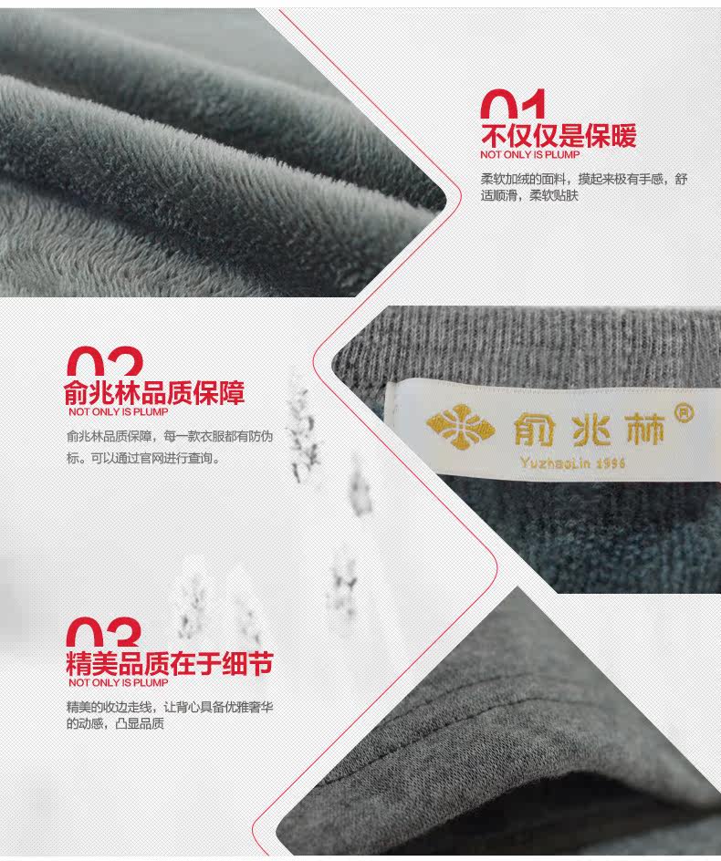 Sous-vêtement chaud jeunesse Y1508-1 en coton - Ref 722560 Image 21