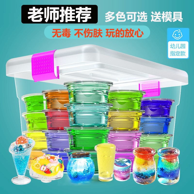 Crystal mud transparent children's foaming glue slime suit box rubber nose color mud handmade material net red toy