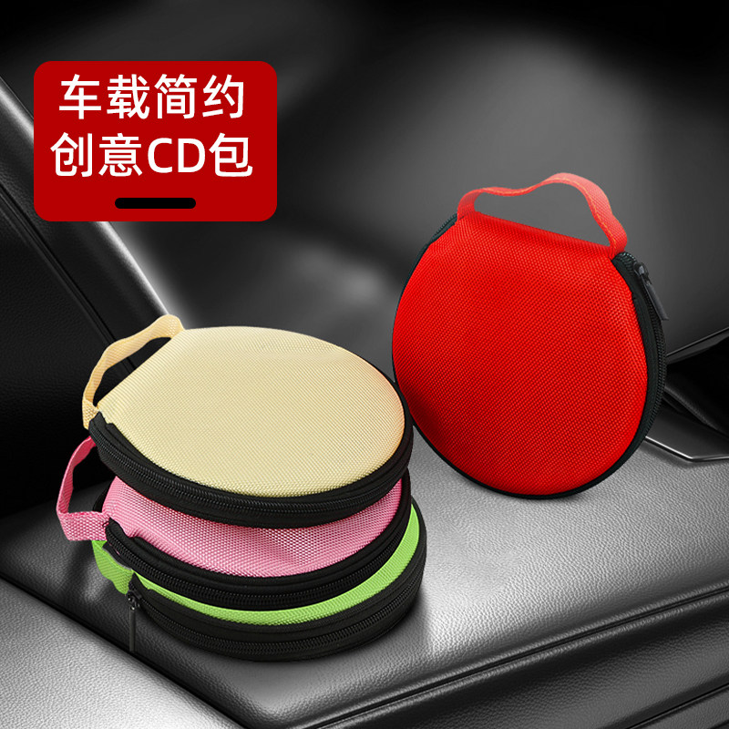 🚗 A must-have for your car! cd bag storage tool makes your car music ...