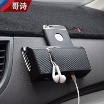 Car multi-function storage box car mobile phone storage box door debris rack finishing car storage bag