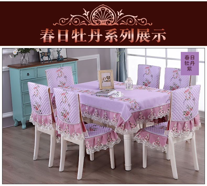 Bàn vải bọc ghế đệm đặt bàn cà phê đặt ghế ăn hình chữ nhật bọc vải bìa hiện đại tối giản nhà khăn trải bàn học caro