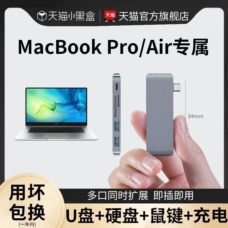 Mac Docking Station Type-C Expansion Dock Suitable for MacBook Air/Pro Pc Computer Converter USB Laptop M1 M2 External USB Drive Adapter iPad 2021 Tablet Hd Accessories Mi