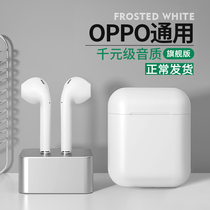 Applicable op0p wireless Bluetooth headset OPPOfindx2 original Reno5 sports r17 earbuds ace2 into ear k5 universal ace earbuds a11 high sound quality ren