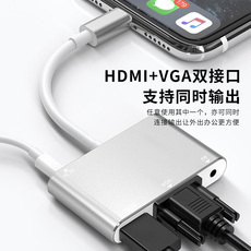 Apple аудио-, видео- кабель 适用苹果手机连接电脑显示器iphone转hdmi/vga转换器投影仪电视机同屏连接线ipad平板高清视频转接头