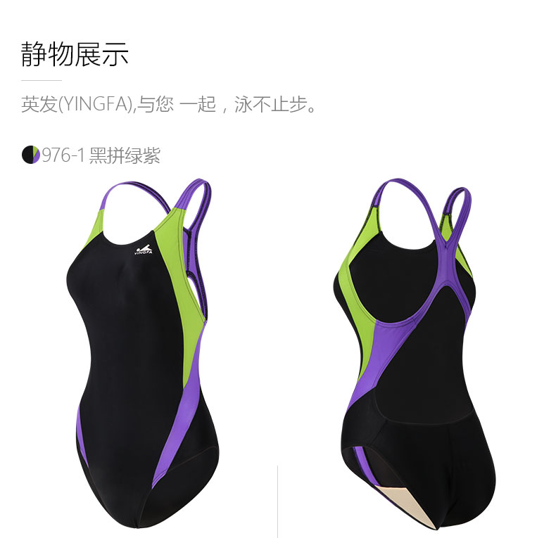 Đồ bơi chuyên nghiệp dành cho người lớn Yingfa YINGFA Đồ bơi dành cho người lớn đào tạo đồ bơi Quần áo tam giác Xiêm khô nhanh - Bộ đồ bơi One Piece màu áo tắm liền thân đẹp