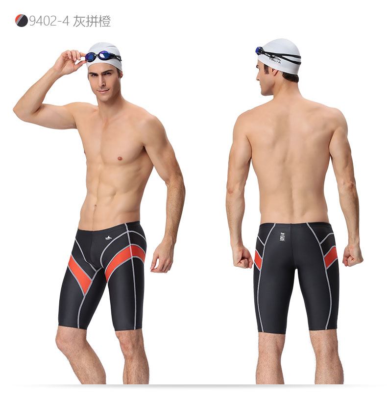 Yingfa YINGFA đua chuyên nghiệp quần bơi năm điểm quần thun không thấm nước nhanh khô màu phù hợp với áo tắm nam - Nam bơi đầm đồ bơi trẻ em nam