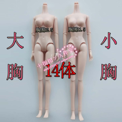 Thay đổi trang điểm búp bê mặc quần áo búp bê đầu bjd DAD 14 phụ kiện búp bê đầu trái tim 怡 芭 Barbie 6 điểm có sẵn thế giới quà tặng