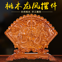 Feicheng peach wood dragon and phoenix Chengxiang Mandarin Duck Annual years more than ornaments living room home gift wedding opening gift Dragon Phoenix